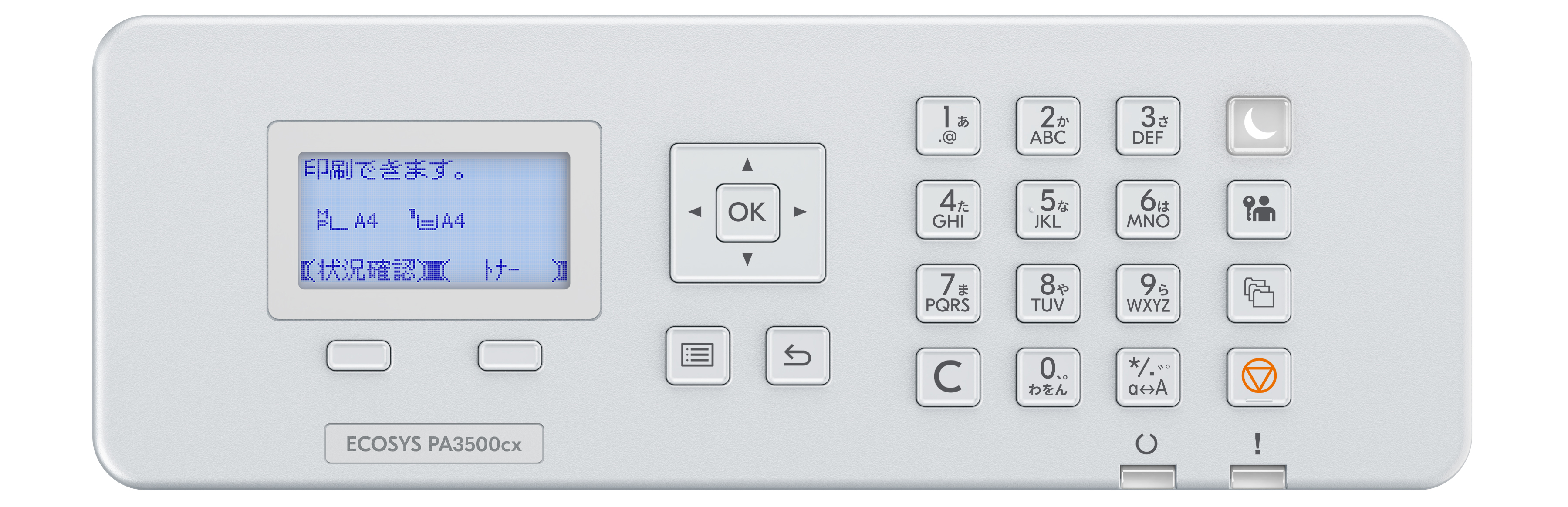 KYOCERA ECOSYS PA3500cx  (A4 - 35 Seiten/Min)